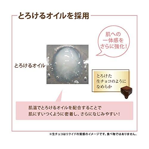 COFFRET D'OR Foundation Nude Cover Moisture Liquid UV Beige D SPF26/PA++ 30mL