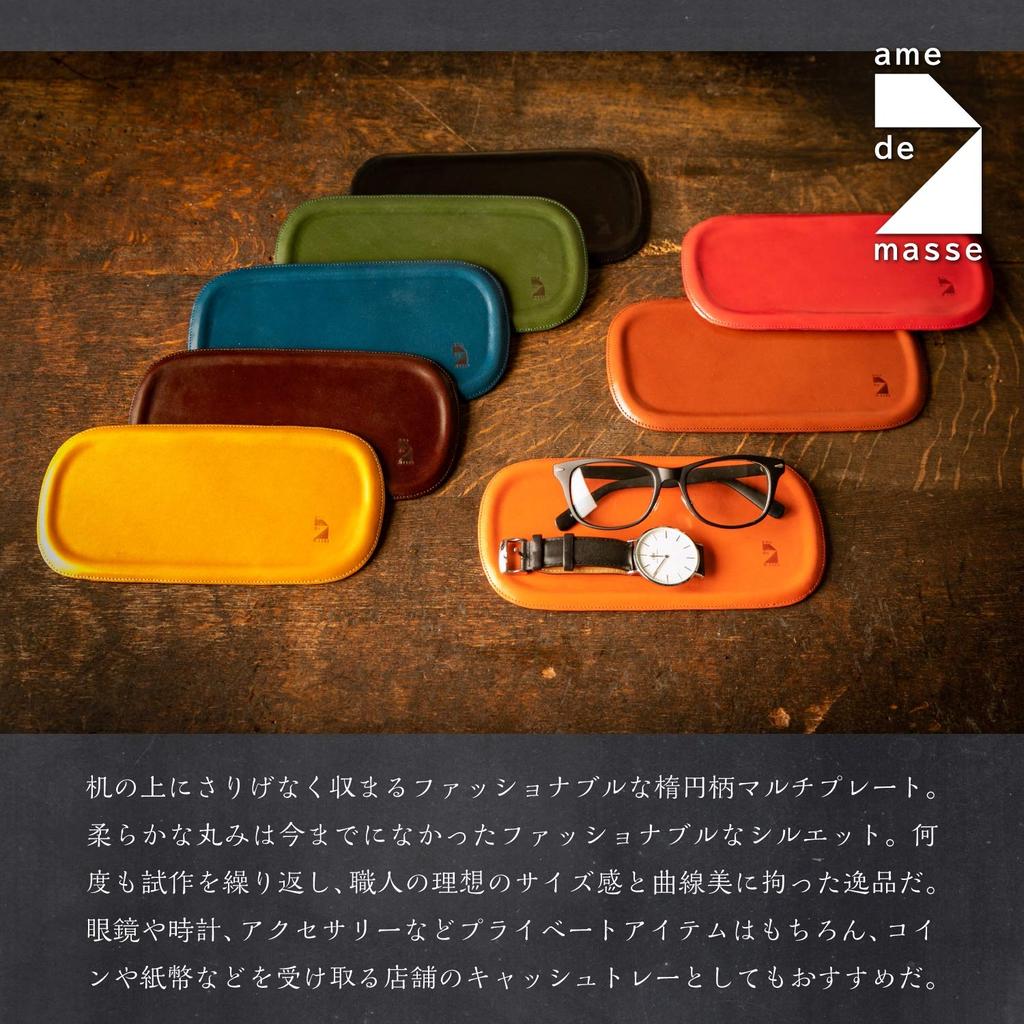 De Tabletop Tochigi Genuine Made In R Brown [Am Mas] Tray, Leather, Oval, Leather, Japan, Accessories, Handmade, Simple, TY-022