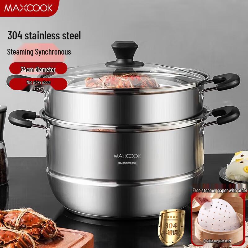 MeiChu 304 Stainless Steel 2-Tier Steamer Pot 34cm