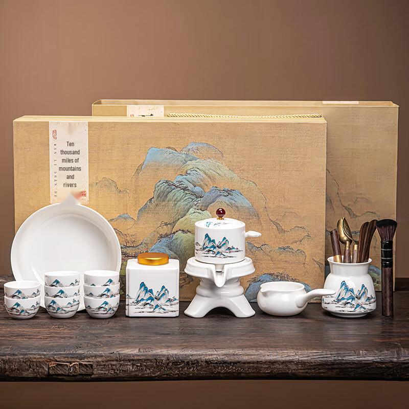 Lainuo Mutton Fat Jade Porcelain Tea Set