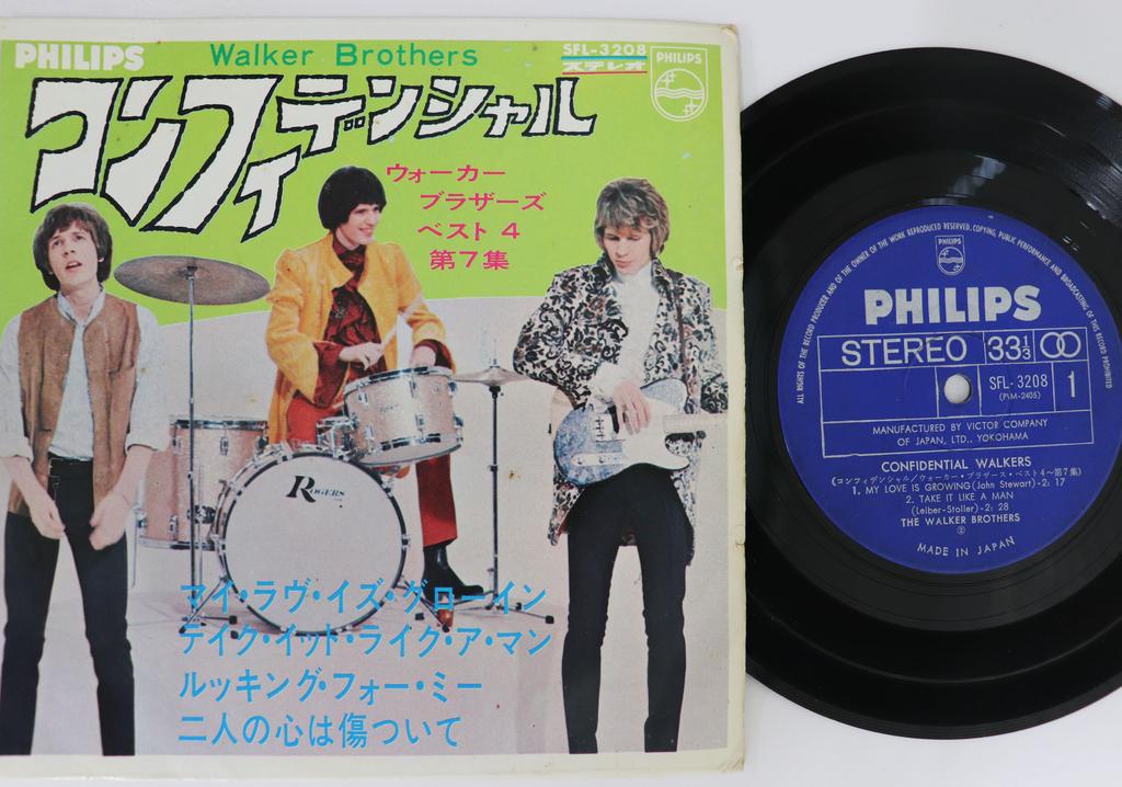 7inch Record WALKER BROTHERS  Confidential Walkers SFL3208 PHILIPS  Japan Rock Used