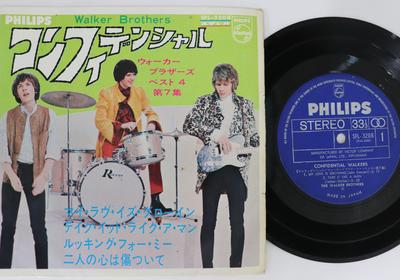 7-Zoll Schallplatte WALKER BROTHERS  Vertraulich Walkers SFL3208 PHILIPS  Japan Rock Gebraucht