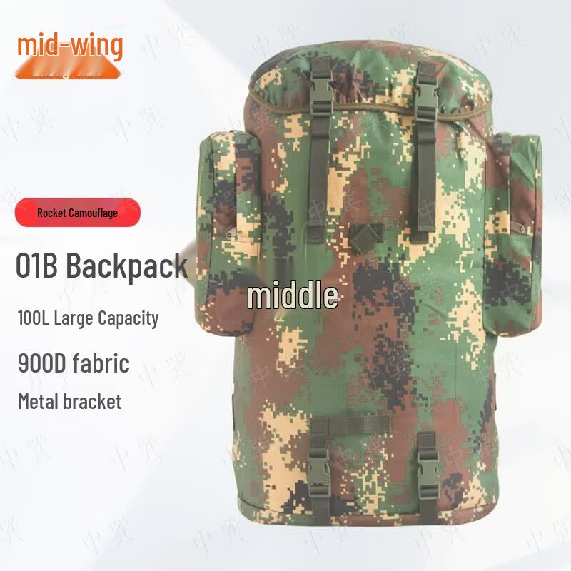 Tactical Camouflage Hiking Backpack