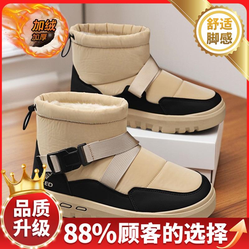 Snow boots winter new outdoor thick-soled wear-resistant sports and leisure large cotton shoes