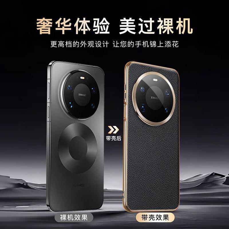 Gilded Genuine Leather with Lens FilmHuawei Mate80 Pro Max Case Mate80 Pro Max Electroplated Lens Full Coverage Ultra-Thin Shockproof Unisex