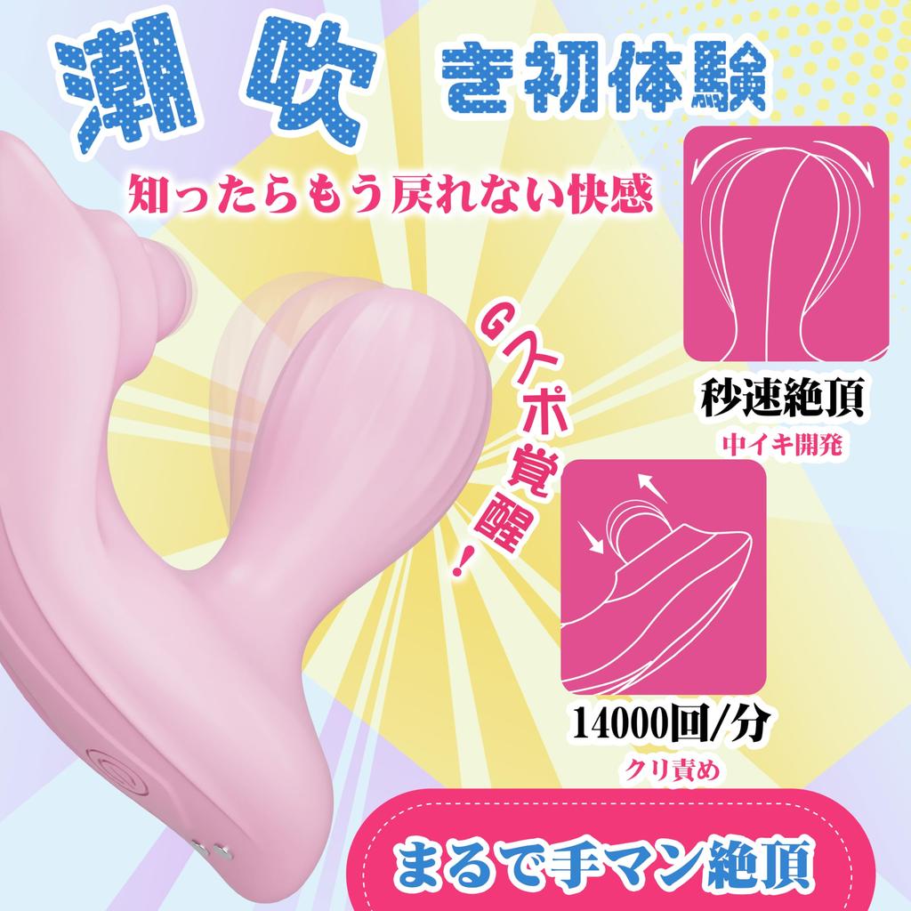 fingering outside or Catkoco vibrator for internal popular remote remote adult adalto popular internal orgasm adarto goods for women types of bending