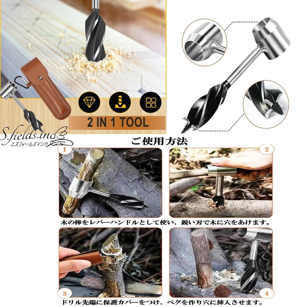 Short Twist Ring Hand Hole for and Outdoors S.fields.inc Auger, Auger, Drill, Manual, Survival, Camping,