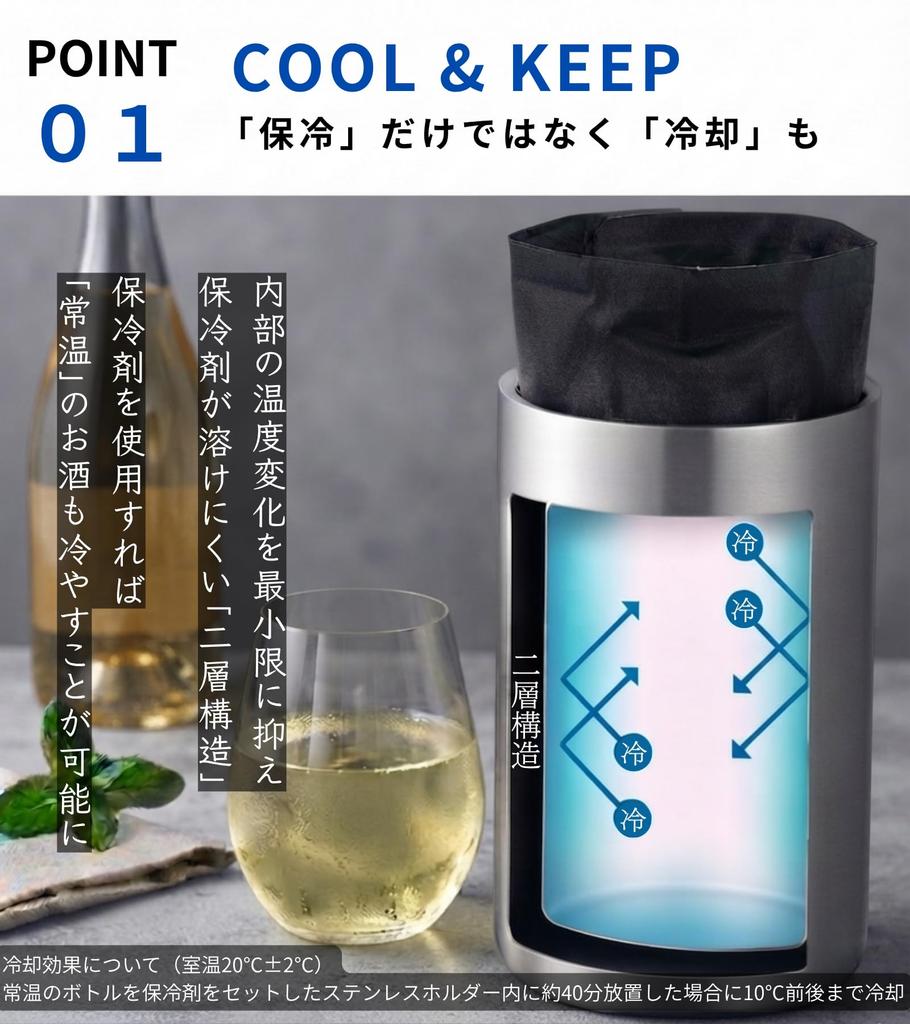 [Japanese Brand] Stainless Steel Wine Cooler [Double-Walled Stainless Steel Cooler with Dedicated Ice Pack] Father's Day Gift, No Ice Needed, 3-Way Us