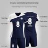 Women's & Men's Volleyball Team Uniform Set - Short-Sleeved, Professional Training Suit with Printed Numbers