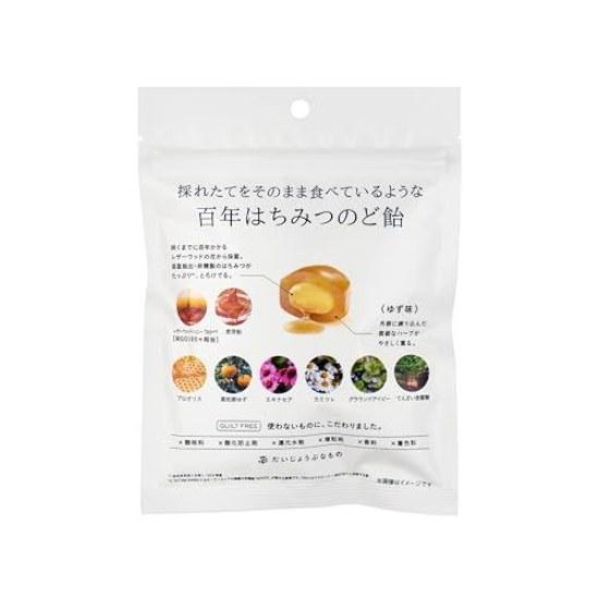 Safe product 100-Year Honey Throat Candy Leatherwood + Herb Yuzu Flavor Propolis Maltose Added White Sugar Emulsifier Flavoring Thickening Agent Brown