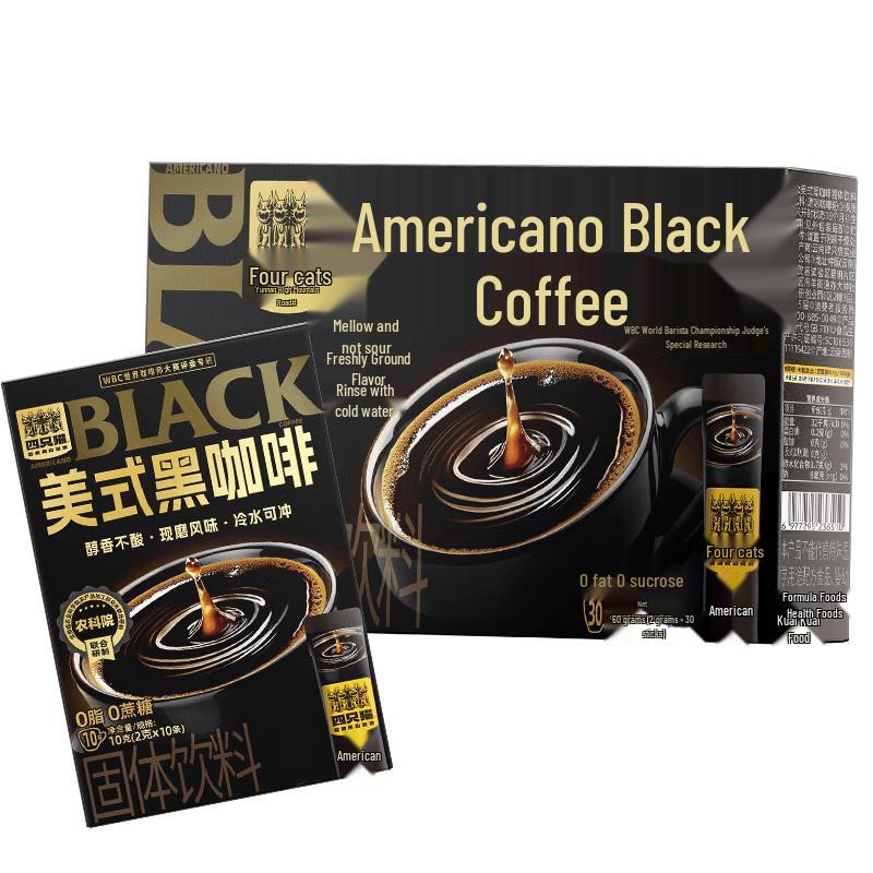 Four Cats Coffee Yunnan Instant Black Coffee