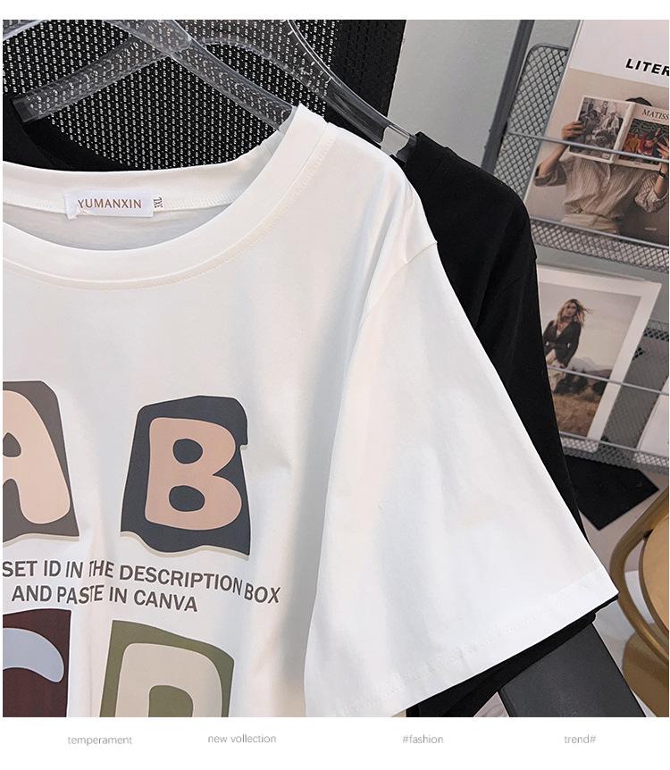 Plus Size Mid-Length Loose Short-Sleeve Round Neck T-Shirt for Women (Sizes 200/300/350 Jin)