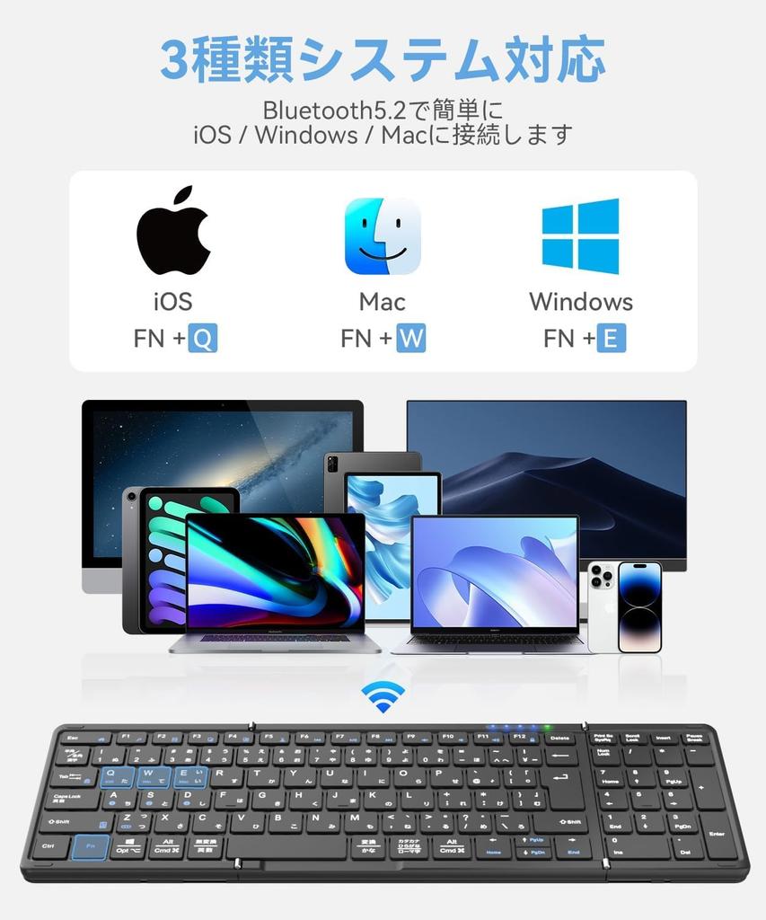 Omikamo Bluetooth-Tastatur, faltbar, kabellos, mit Zifferntasten, Links- und Rechts-Umschalttaste, Eingabetaste, vollständiges Japanisch, kann umgeschaltet und verbunden werden, 3-fach, kompatibel mit, wird geliefert mit