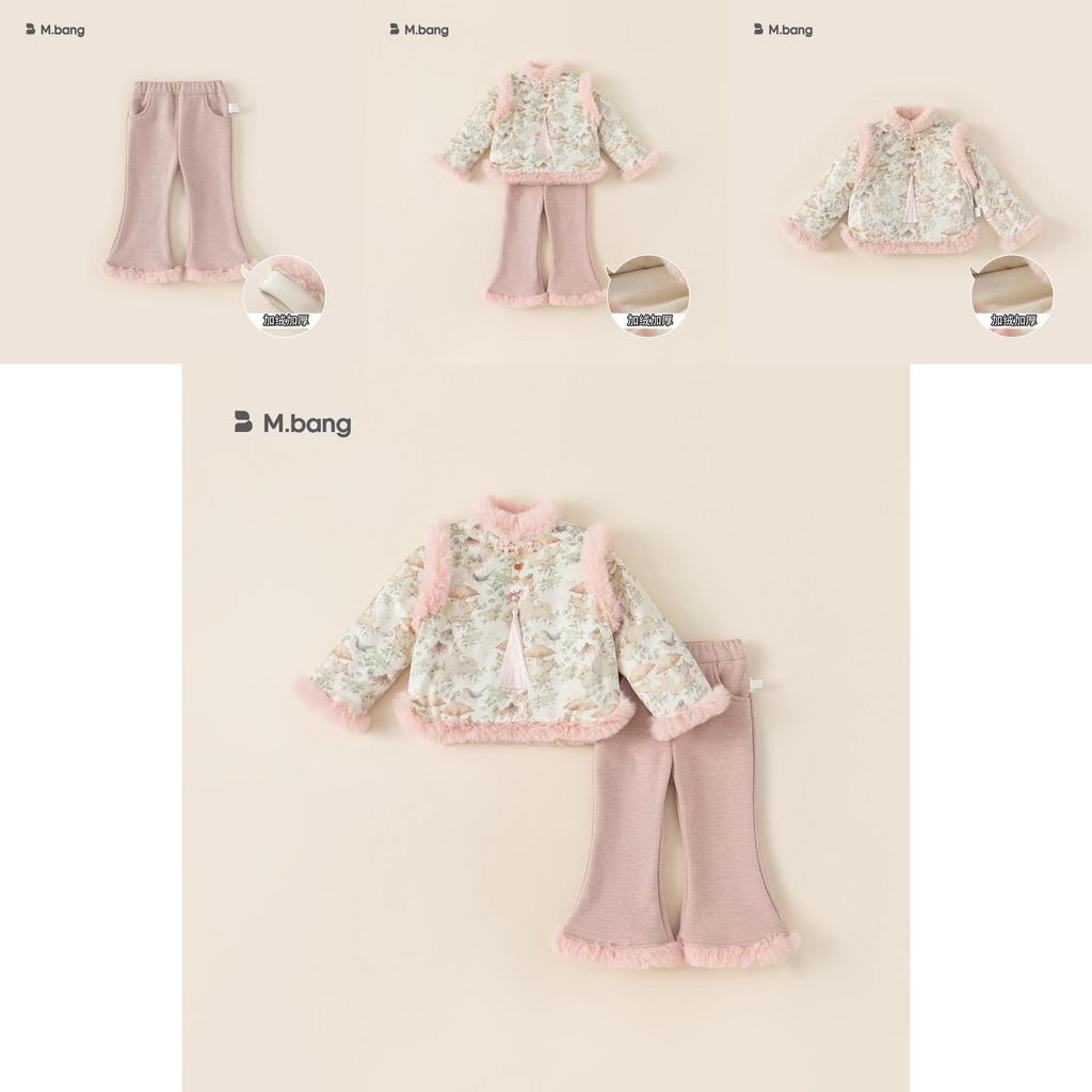 Traditional Chinese Girl Dress Up Set With Warm Long Sleeve Top And Pants For Kids Winter Wear