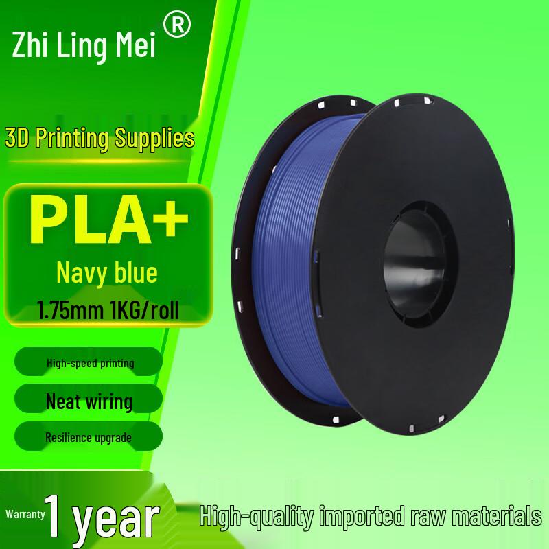 Zhilingmei PLA+ 1,75mm 3D-Druckerfilament CN-Stecker (Adapter enthalten)