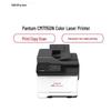 Pantum CM7115DN A4 Color Laser Multifunction Printer CN plug (adapter included)