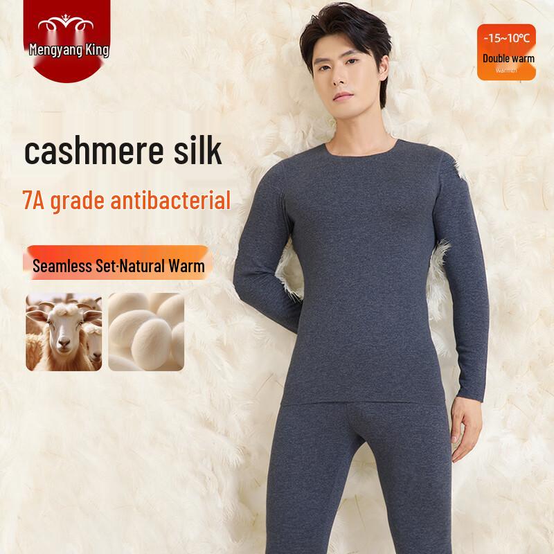 

Meng Yang Wang Men s 7A Anti-bacterial Seamless Thermal Underwear Set XL