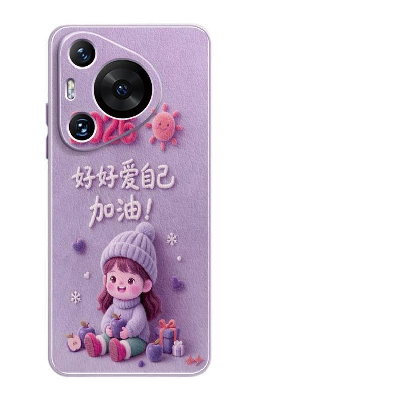 Applicable To Huawei Pura80 Mobile Phone Case, New Pura70pro Protective Case P70 Advanced Sense Female P60 Magnetic Art