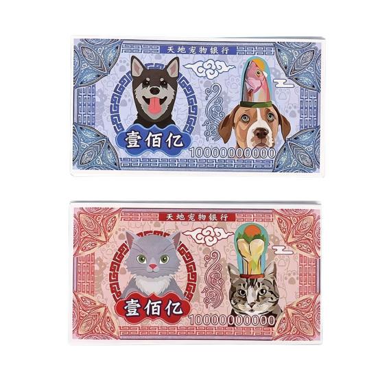 Pet Memorial Money Thicker Paper for Full Combustion Large Denominations Pet Spirit Money Cute Realistic Cat Dog Designs Sacrificial Supplies Easy