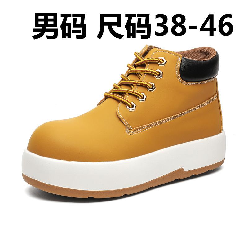 

Q-версия уродливые милые большая голова большие желтые ботинки мужские трендовые американские ретро платформа ботинки мартин нишевые высокие кеды 11136-J 46