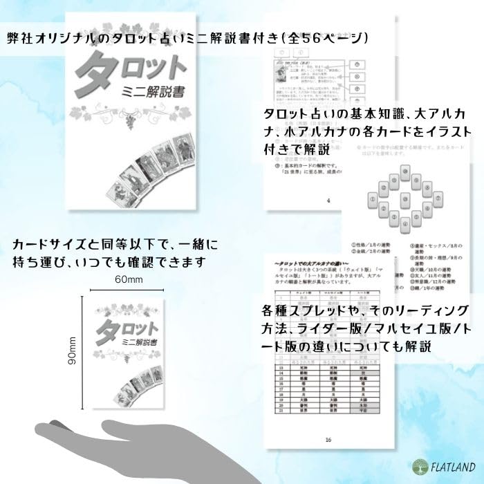 Tarot Original 1909 Circular Edition Tarot Reading Instructions Japanese Manual Included Authentic Tarot Cards 78 Cards