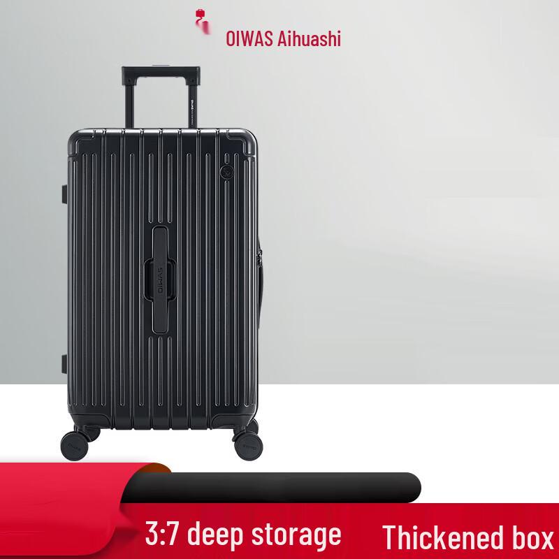OIWAS OCX6743 Split-Opening Hardside Suitcase