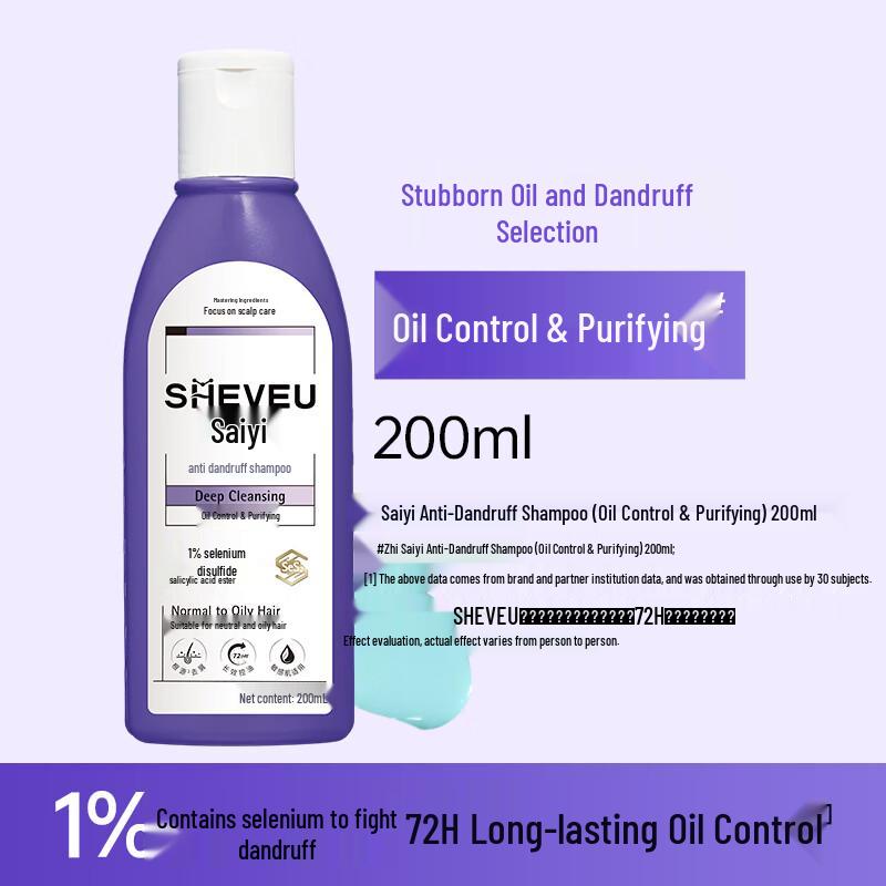 SHEVEU Selenium Disulfide Anti-Dandruff Shampoo