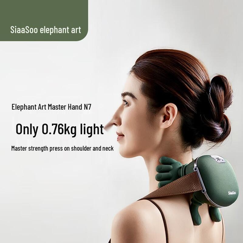 

Xiangshu Master N7 Shoulder and Neck Massager