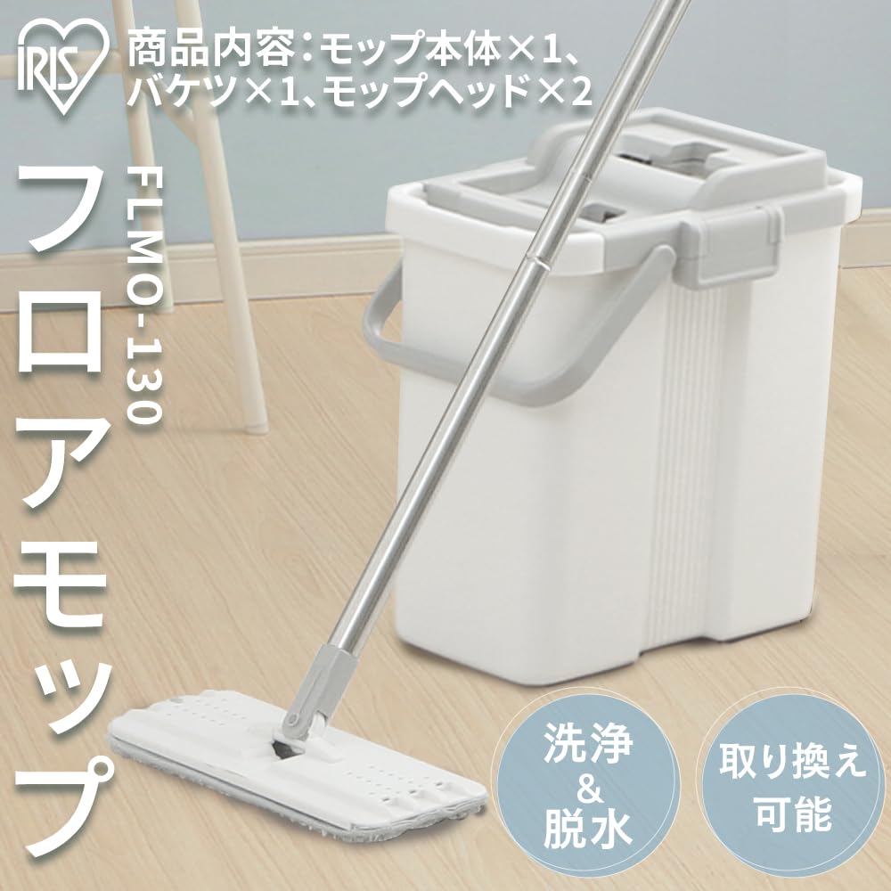 Iris Ohyama Floor Mop White Width 26 x Depth 10 x Height cm Flat Mop (mop body) approx. approx. approx. 126.5 FLMO-130