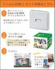 Instax Link WIDE (Ash White) Wide Film (50 Sheets) with Deco Pen (3-Piece Set)