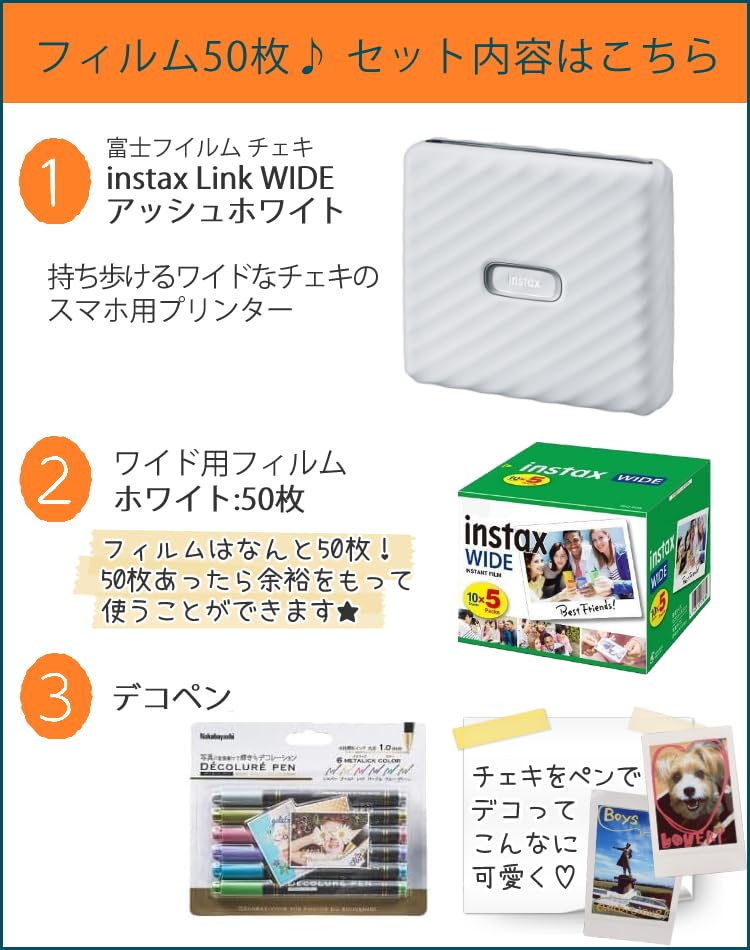 Instax Link WIDE (Ash White) Wide Film (50 Sheets) with Deco Pen (3-Piece Set)