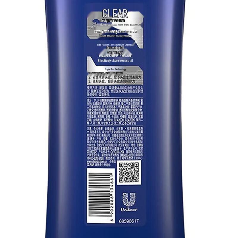 Clear Men Anti-Dandruff Deep Clean Shampoo Bundle