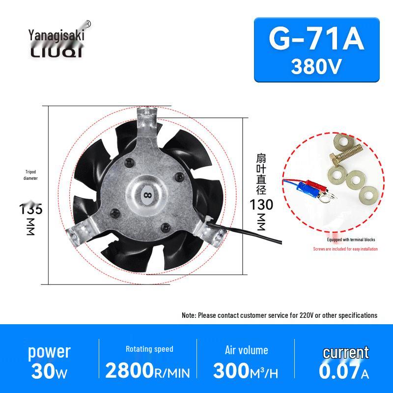 G Series 380V Variable Frequency Motor Cooling Fan with External Rotor 80A31