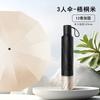 Manufacturer 11 increases the reinforcement of the wind-resistant folding umbrella, sun umbrella, manual vinyl sunscreen, parasol, rain and shine