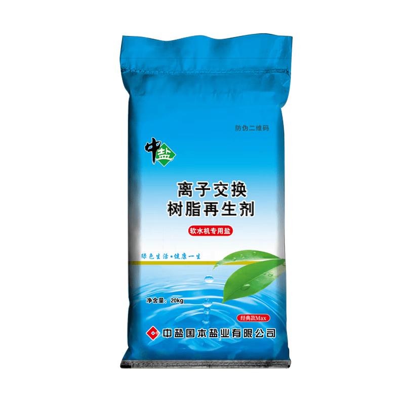 Zhongyan Water Softener Salt