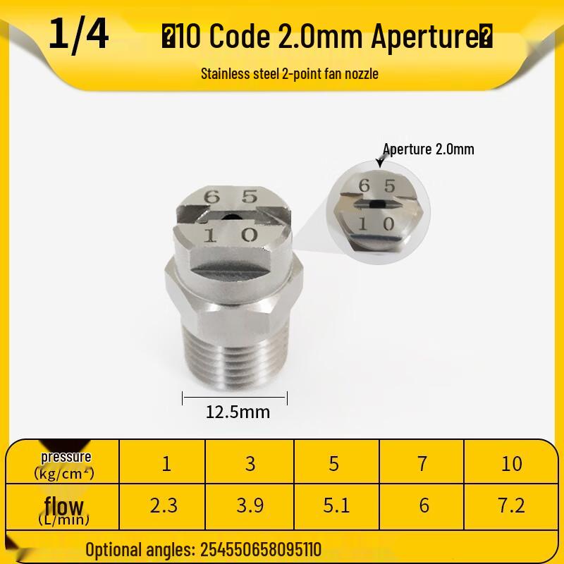 304 Stainless Steel High-Pressure Fan Spray Nozzle