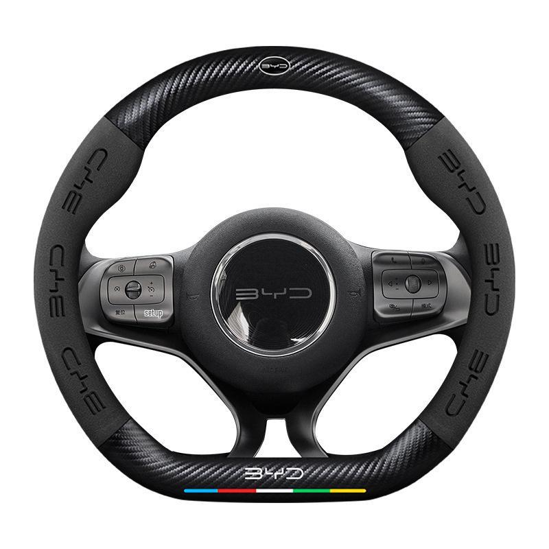 Universal Suede Steering Wheel Cover for All BYD Models