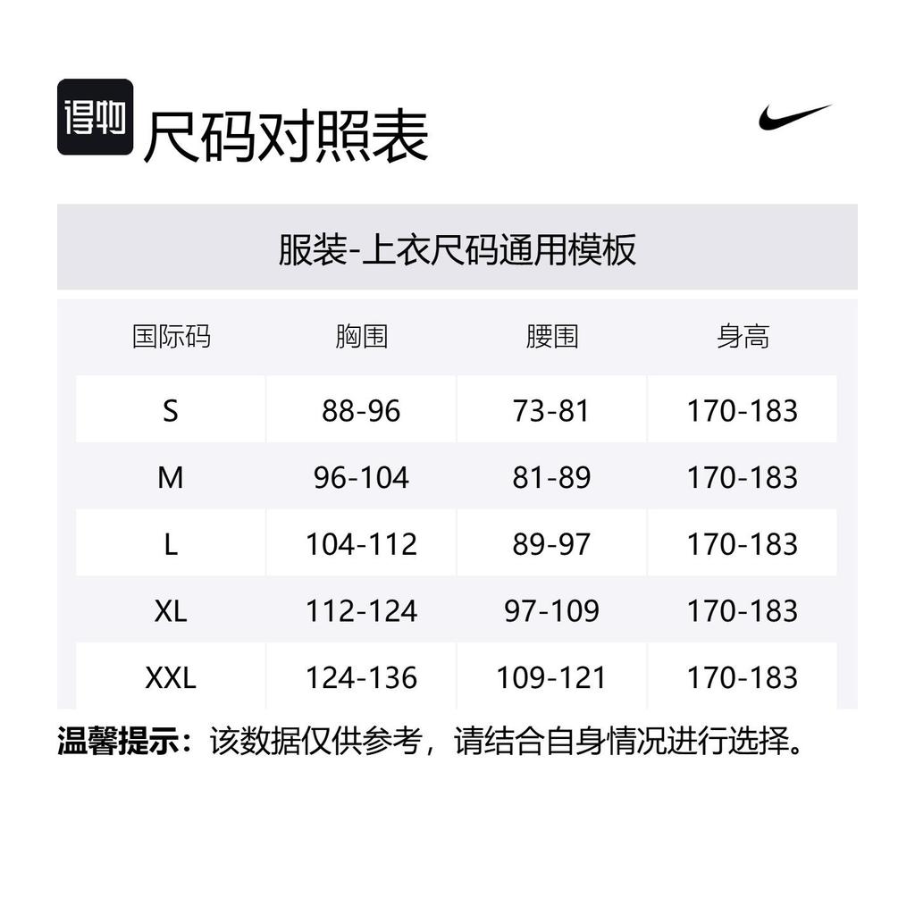 Nike Tottenham Hotspur Tech Fleece Windrunner Third Men's Nike Soccer Full Zip Jacket HF7057-355