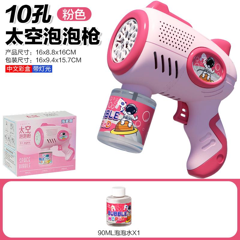

Astronaut Bubble Machine Space Astronaut Toy Automatic Bubble Blowing