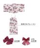 Yukata Unique Set Heiko Petite Heiko for Women Chrysanthemum Free [KYOETSU] [Kyoetsu] Set, Weave, Cream-colored Dress, 3-piece (Yukata, Obi, Obi)