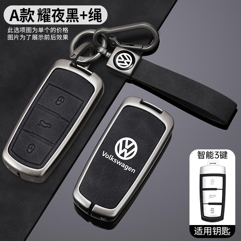 Zinc Alloy Car Remote Key Case Cover Shell Holder For Volkswagen VW CC Passat B6 B7 Passat 3C CC Maogotan R36 B5 B7L AccessoriesNI8