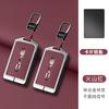 Zinc Alloy Leather Car Nfc Card Remote Key Cover Fob Case For Byd Tang Dm Han Ev Song Pro Qin Plus Dmi Auto Keychain Accessories