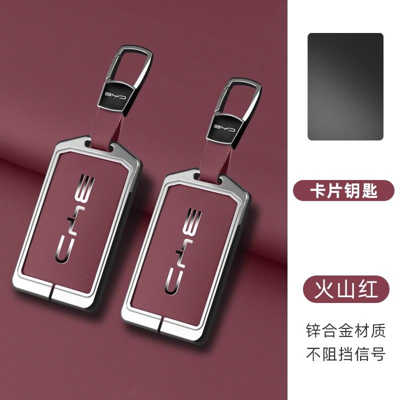 Zinc Alloy Leather Car Nfc Card Remote Key Cover Fob Case For Byd Tang Dm Han Ev Song Pro Qin Plus Dmi Auto Keychain Accessories