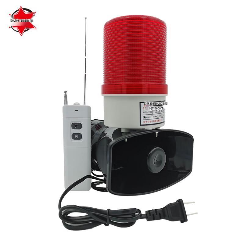 Wireless Remote Sound & Light Emergency Alarm System