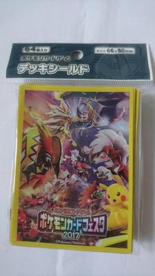 Card Game Deck Card Festa 64 Cards Pokémon Shields, Pokémon 2017, Pikachu,