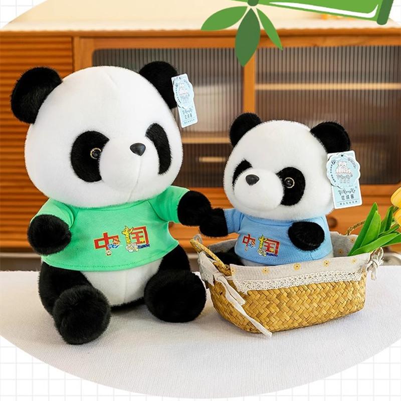 Neuer Pullover Chinesischer Riesenpanda Puppe Puppe Boutique 8 Zoll Plüschtier Greifpuppe Junge und Mädchen Geschenk