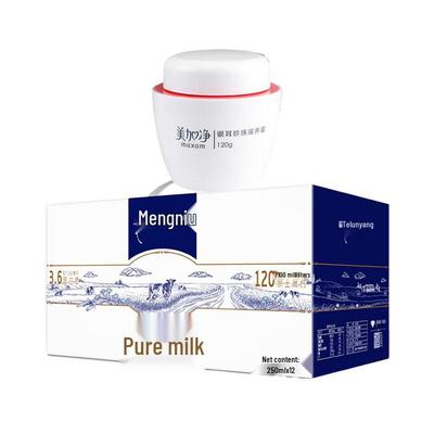 MeiJiaJing Silver Ear Pearl Nourishing Cream & Milk Bundle
