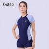 Xtep Women's Short Sleeve Conservative One-Piece Surf & Dive Swimsuit
