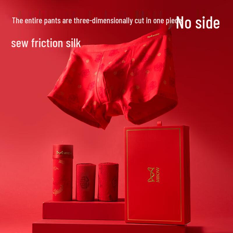 MIIOW Men's Anti-Bacterial Red Underwear & Socks Gift Set