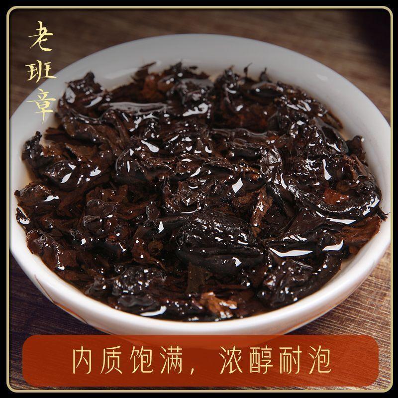 Чай Юньнань Пуэр Сырой чай Лао Баньчжан Земля Граница Пуэр Сырой чай 357г 357G — фото 6